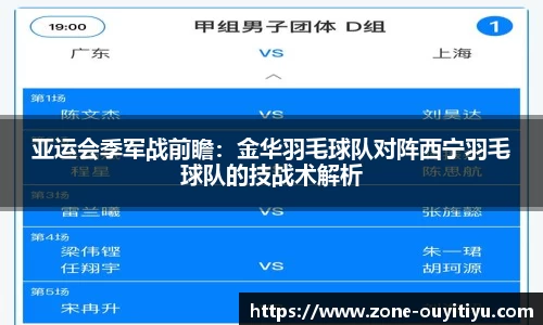 欧亿体育注册登录