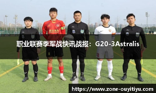 欧亿体育平台