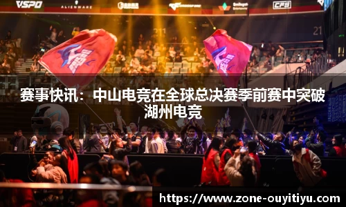欧亿体育平台