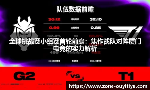 欧亿体育官方网站
