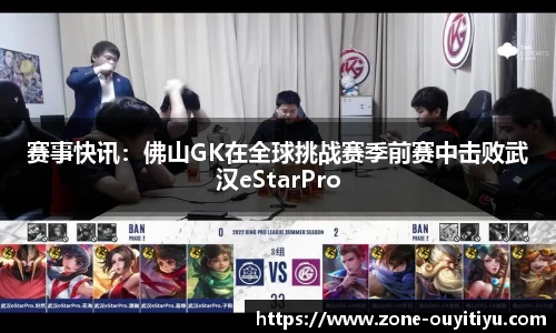 欧亿体育官方网站