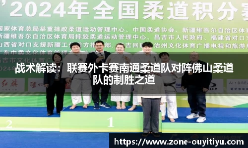 欧亿体育OUYI TIYU
