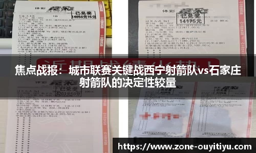 欧亿体育注册登录