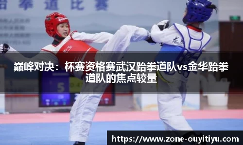 欧亿体育官方网站