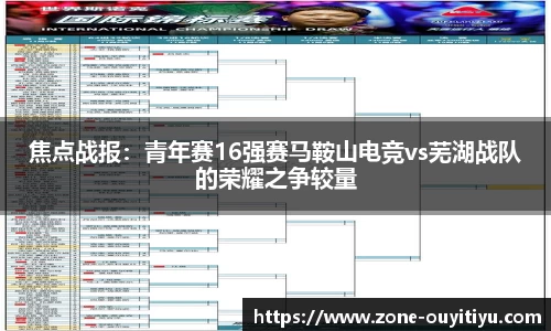 欧亿体育注册登录
