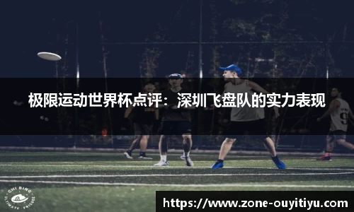 欧亿体育官方网站