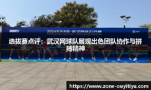 欧亿体育平台