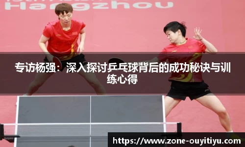 欧亿体育平台