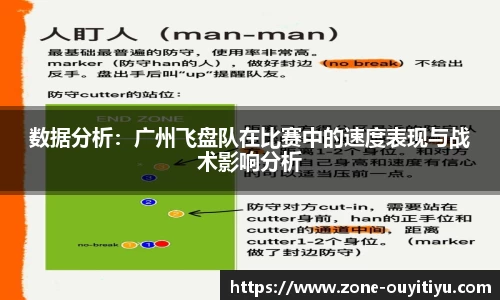 欧亿体育平台