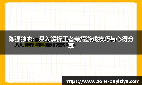 欧亿体育OUYI TIYU