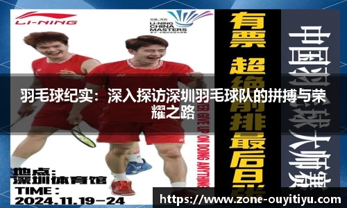 欧亿体育平台