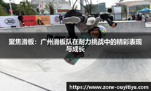 欧亿体育平台