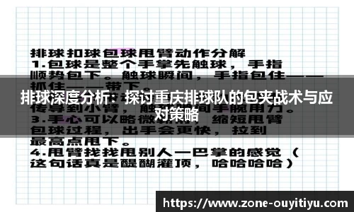 欧亿体育OUYI TIYU