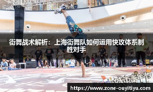 欧亿体育官方网站