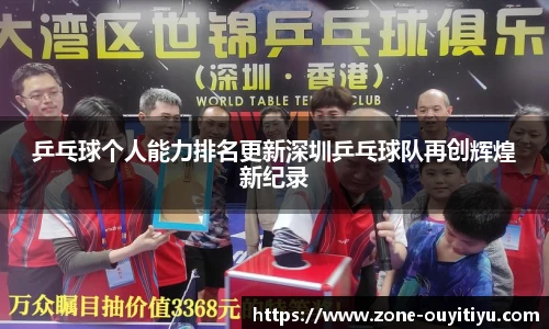 欧亿体育OUYI TIYU