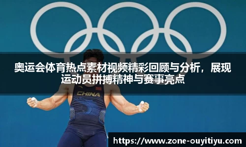 欧亿体育平台