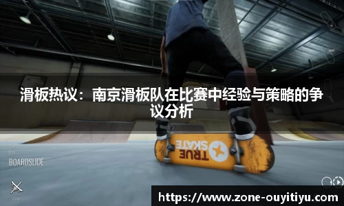 欧亿体育OUYI TIYU