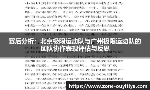 欧亿体育注册登录