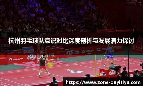 欧亿体育注册登录