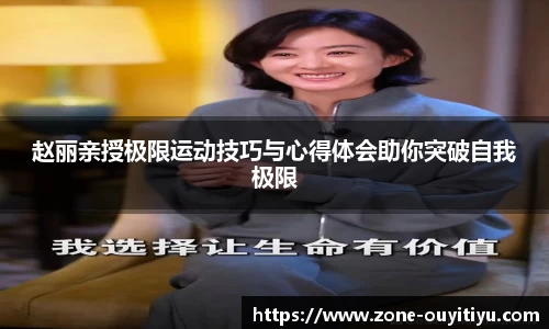 欧亿体育OUYI TIYU