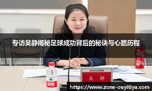 欧亿体育平台