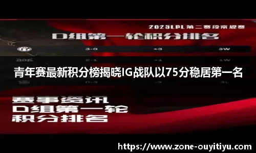 欧亿体育注册登录