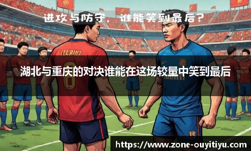 欧亿体育注册登录