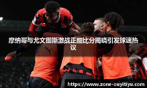 欧亿体育官方网站