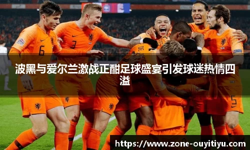 欧亿体育注册登录