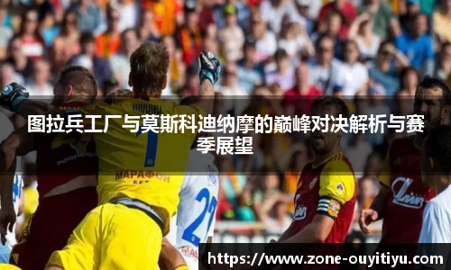 欧亿体育注册登录