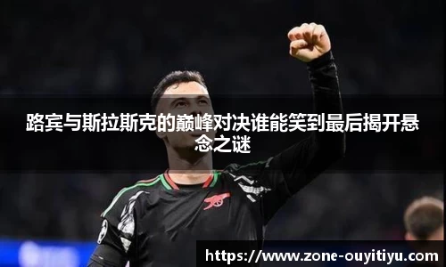 欧亿体育OUYI TIYU