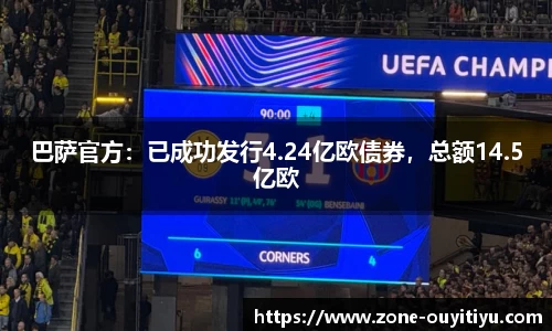 欧亿体育平台